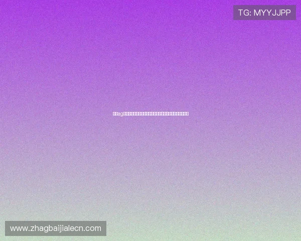 皇冠ag旗舰平台引领行业新潮流，打造最值得信赖的线上娱乐平台