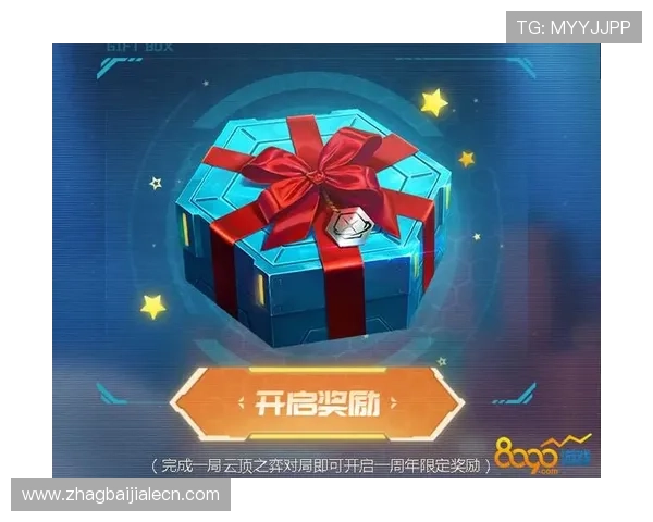 云顶网址备用入口大全，提供多种备用链接保障你的游戏体验