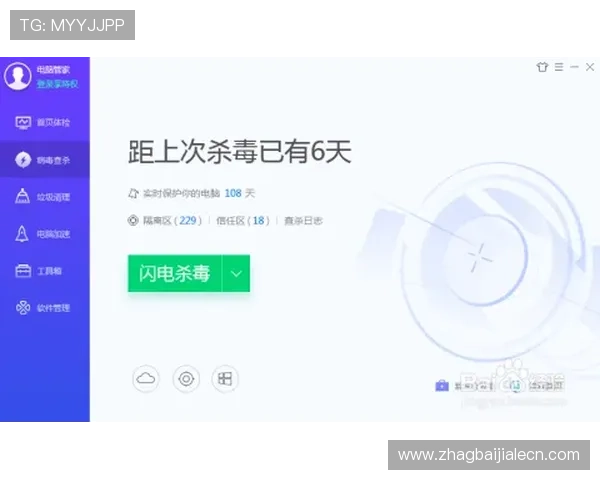 AG视讯登录入口最新官方入口地址，确保玩家安全顺畅体验游戏乐趣