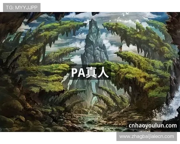 PA真人娱乐提供多样化的游戏类型满足不同玩家的娱乐需求与偏好