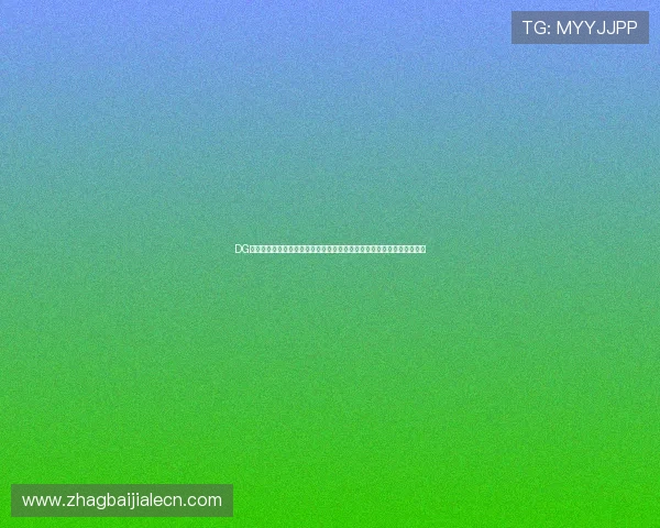 DG视讯官网提供最新游戏资讯和优质在线娱乐体验，助你轻松掌握行业动态