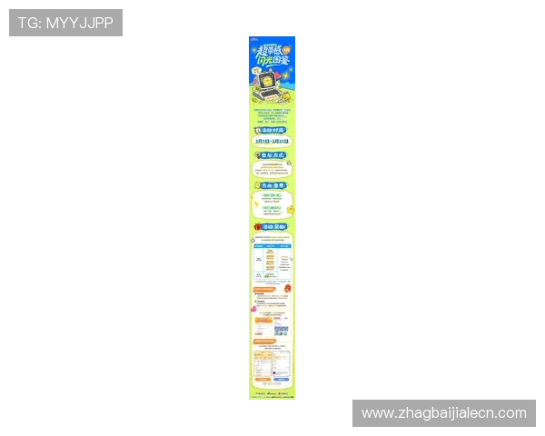 bg真人官方平台最新上线优惠活动，丰富奖励机制助力玩家轻松赢取丰厚奖金