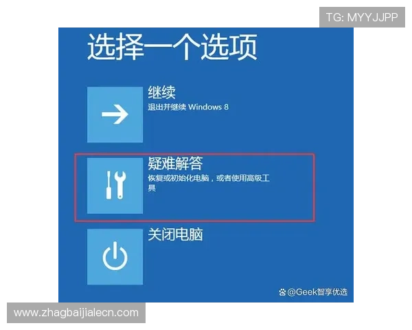 ds视讯官方官站常见问题解答，解决玩家在使用过程中遇到的各种疑难问题