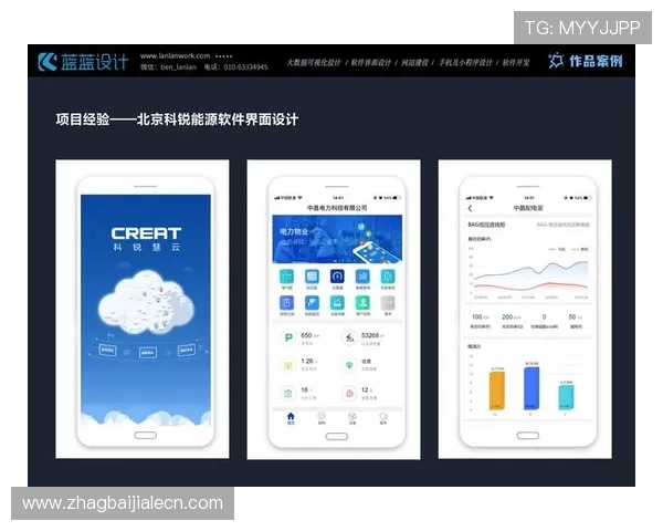 凯发百家乐游戏界面优化与用户体验提升的最新动态