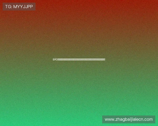 在AG真人视讯官网注册登录，轻松开启高额度娱乐体验，享受丰富的真人视讯游戏选择