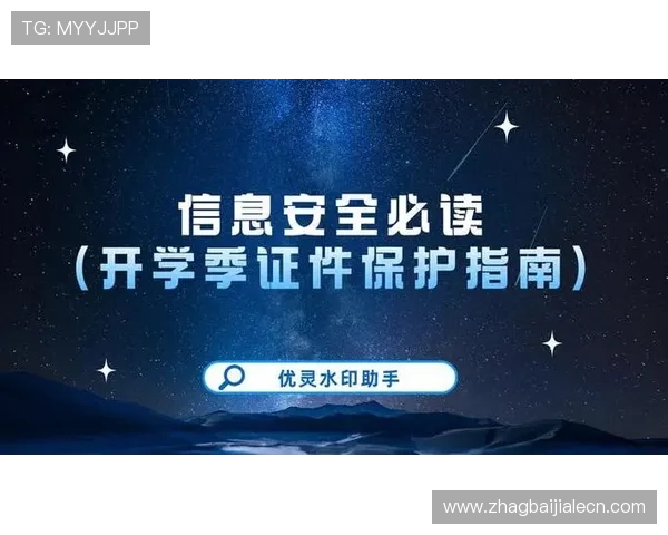 多宝真人官网入口最新安全稳定登录指南推荐