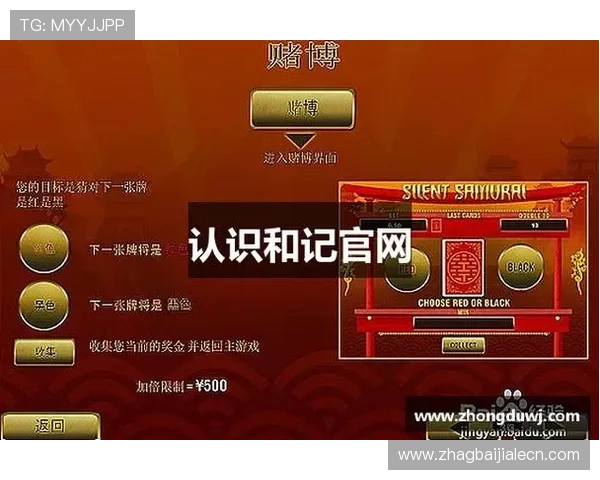 和记娱乐ag游戏攻略大全新手必看提升胜率的实用技巧