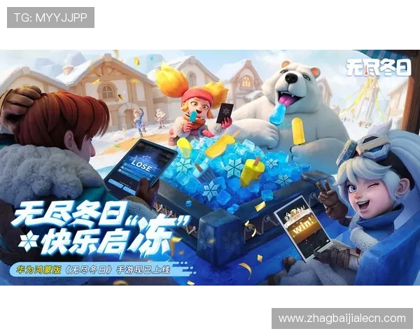 多宝真人游戏官网入口多平台同步登录，享受无缝切换的极致体验