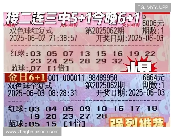 基诺型彩票与其他彩票类型的区别与联系，帮助玩家选择最适合自己的投注方式