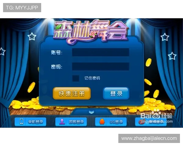 如何在55电玩森林舞会中安全游戏避免账号被封的实用技巧