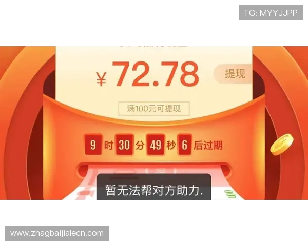 新爱体育现金开户优惠活动推荐助力玩家享受更多专属福利和优惠