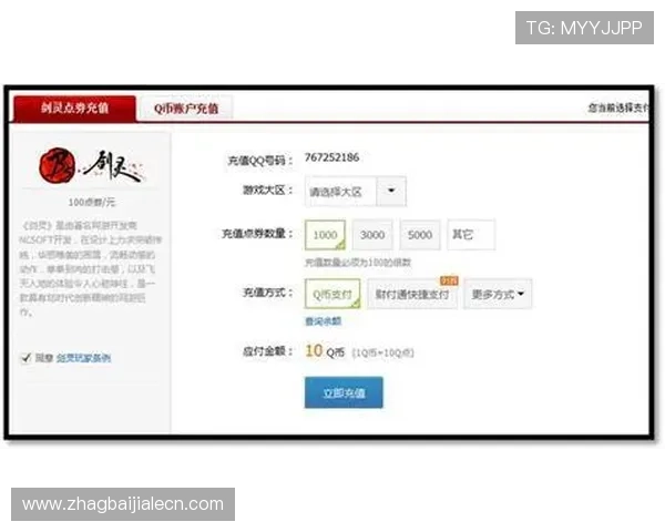 爱游戏在线玩入口支持多种支付方式保障玩家充值安全与便捷