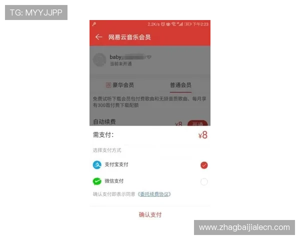 掌握AG国际真人版会员注册技巧提升注册成功率实现快速登录享受丰富真人游戏内容