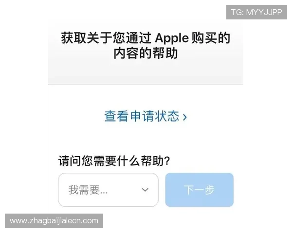 苹果设备用户如何快速获取凯发旗舰厅app下载，详细操作流程全攻略