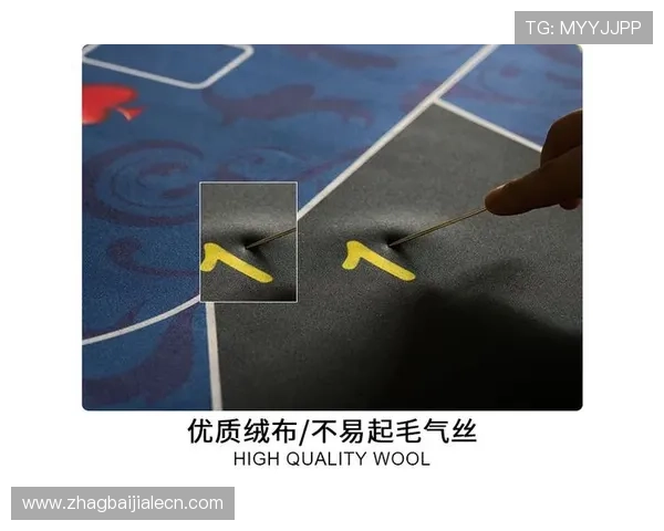 骰宝桌布清洁与维护方法确保游戏环境整洁卫生延长桌布使用寿命