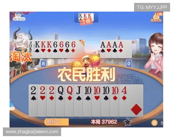 欢乐真人斗地主怎么玩才能快速上手，详细攻略助你轻松赢取大奖