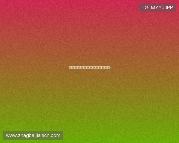 百家乐玩法全攻略：不同版本玩法介绍及实用技巧提升你的胜率