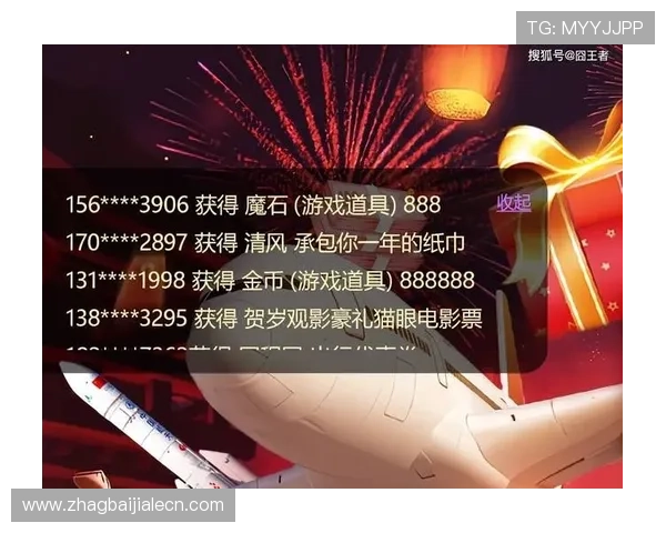 BB视讯大厅最新优惠活动,助你轻松获取更多游戏奖励与优惠红包 BB视讯大厅最新优惠活动,助你轻松获取更多游戏奖励与优惠红包