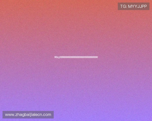 皇冠ag视讯官网下载常见问题解答，解决玩家在下载过程中遇到的各种困扰