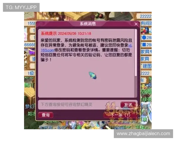 真人娱乐官网如何选择正规平台，避免虚假网站带来的财产风险