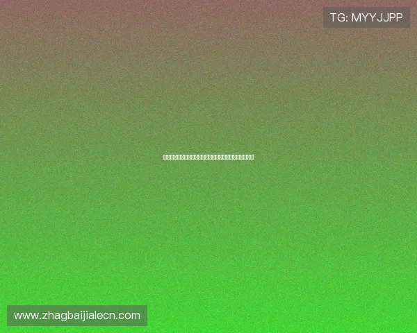 玖鼎百家乐游戏界面设计与用户体验优化提升玩家游戏体验