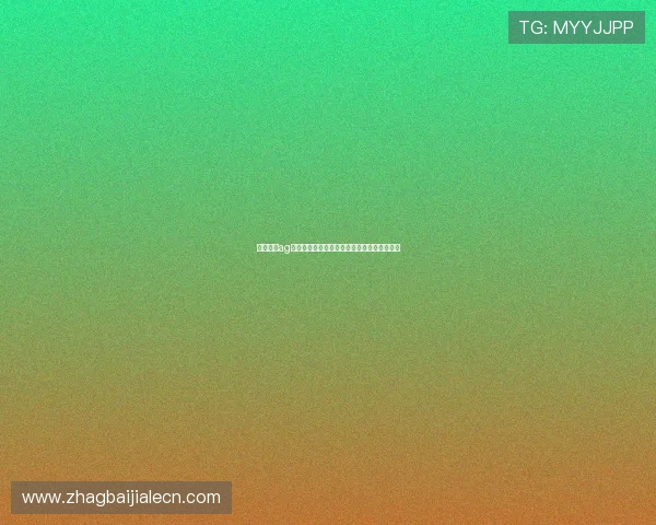 全面解析ag视讯庄闲和规则让新手快速入门掌握核心玩法 全面解析ag视讯庄闲和规则让新手快速入门掌握核心玩法