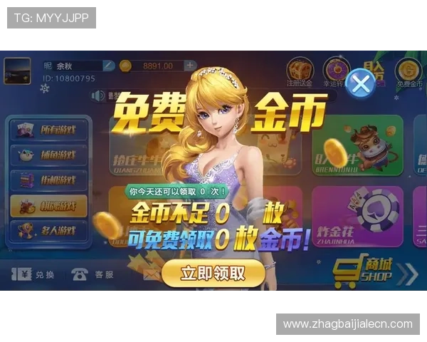 天博真人平台怎么玩才能保证游戏安全与资金安全