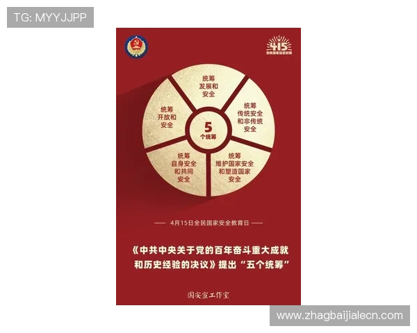 百家乐怎么玩技巧全攻略，教你从入门到精通的实战技巧与注意事项