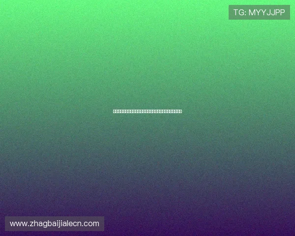 百家博信誉怎么样：用户最关心的平台安全措施与信誉保障措施