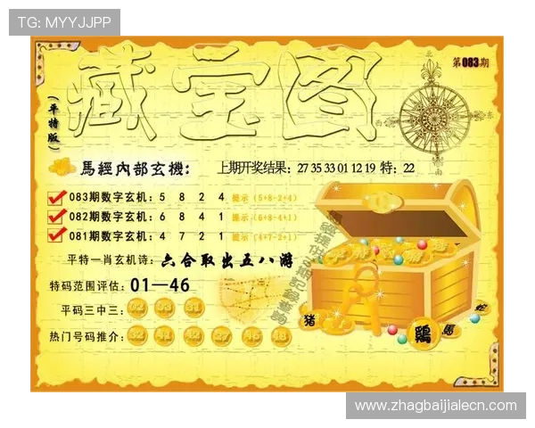 真人现金在线登录平台安全可靠，轻松实现每日高额收益的最佳选择