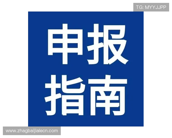 在PA视讯网页平台上如何安全充值与提现，保障资金安全的实用指南