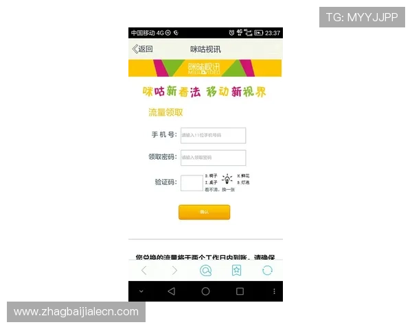 访问AG视讯登录官方网站，提供最全的游戏资源和最新优惠活动一站式服务