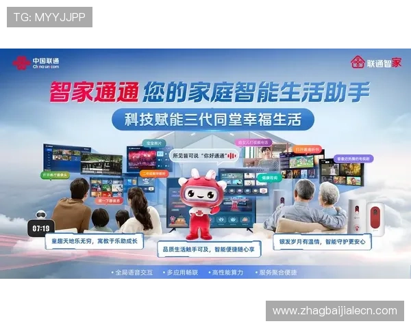 详细步骤教你快速下载AG视讯手机APP，开启丰富多彩的线上娱乐世界
