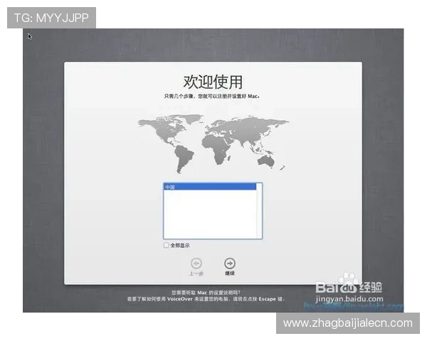 AG视讯下载遇到问题怎么办？详细解决方案帮你顺利完成安装