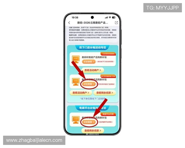 BG视讯平台的最新优惠活动和福利政策全面解读帮助新手快速上手并享受丰富奖励的实用建议