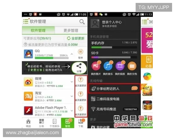 AG视讯正规网站有哪些优点,为什么玩家都选择官方平台进行娱乐 AG视讯正规网站有哪些优点,为什么玩家都选择官方平台进行娱乐