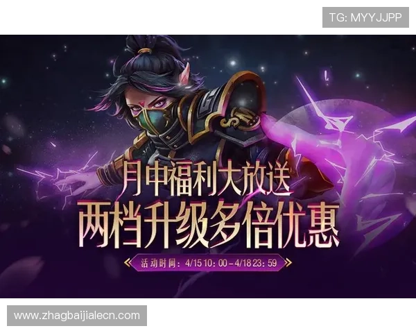 pa真人游戏视讯最新优惠活动，享受丰富奖励和超值福利的最佳途径
