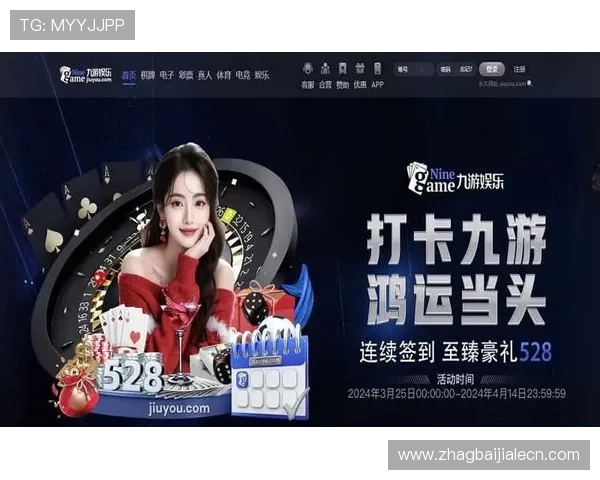 九游真人体育多样化投注方式满足不同玩家的投注需求 九游真人体育多样化投注方式满足不同玩家的投注需求
