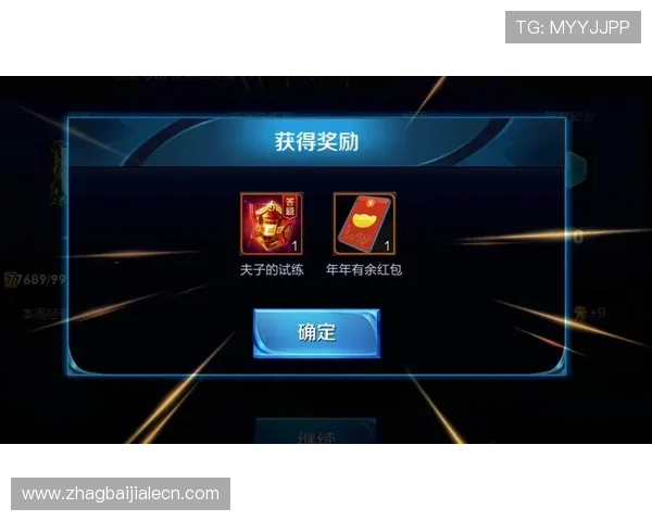 新手玩家必看真人ag首充攻略详细步骤指导助你轻松完成首充并获得丰厚奖励 新手玩家必看真人ag首充攻略详细步骤指导助你轻松完成首充并获得丰厚奖励