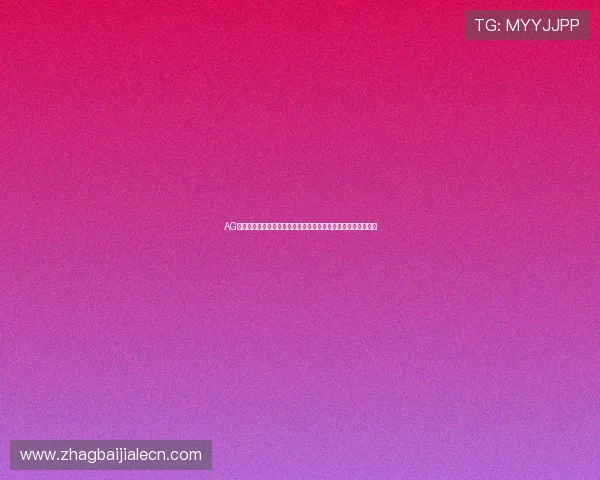 AG真人馆球迷互动:参与世界杯竞猜活动赢取丰富奖品与独家资讯 AG真人馆球迷互动:参与世界杯竞猜活动赢取丰富奖品与独家资讯