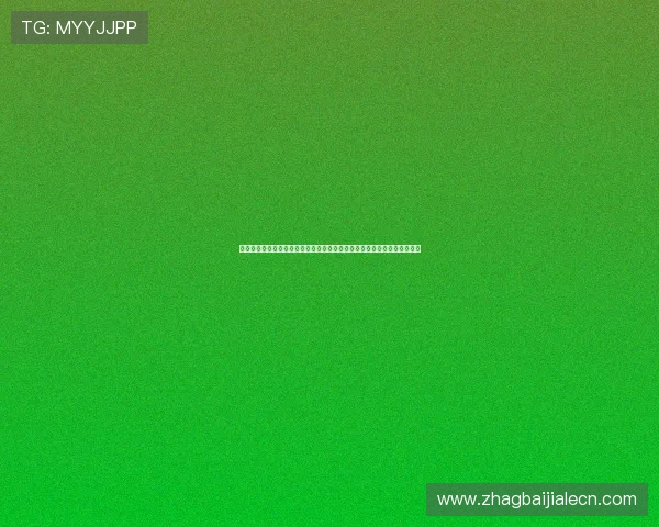 全面整理世界杯真人注册渠道，助力用户快速注册参与精彩赛事直播与互动