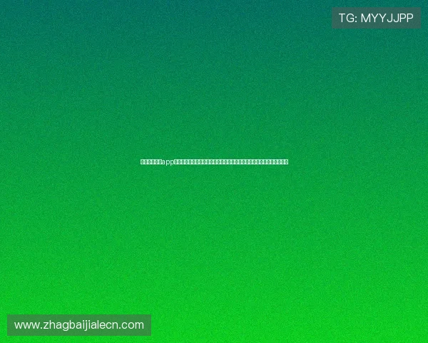 访问真人视讯app官网了解最新上线的高品质真人娱乐游戏,享受安全稳定的线上娱乐体验