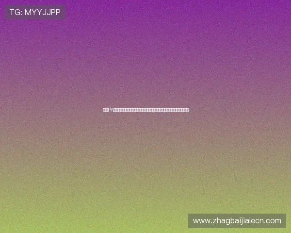 掌握PA视讯开户技巧,快速完成注册流程,开启安全稳定的线上视讯娱乐体验 掌握PA视讯开户技巧,快速完成注册流程,开启安全稳定的线上视讯娱乐体验