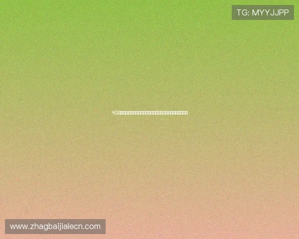AG在线充值流程详解及常见问题解决方案，助力玩家轻松充值无忧